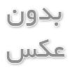 کاربرد فیلتر پرس در فیلتراسیون لجن شیمیایی تصفیه آب